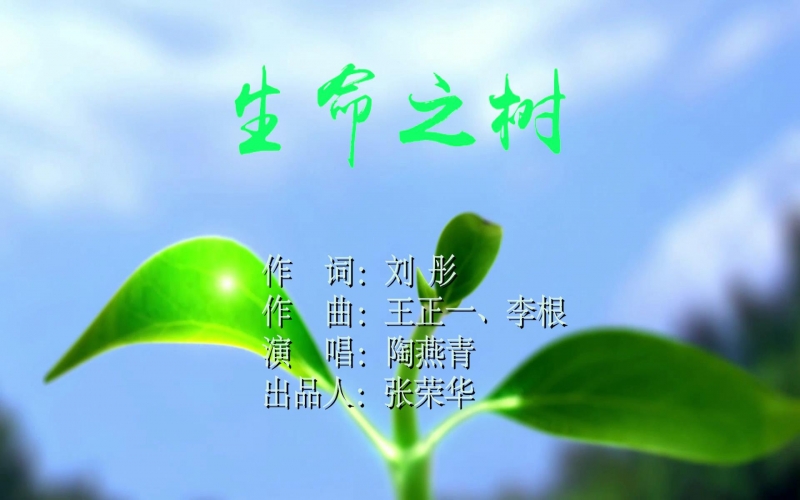 J9集团之歌-天津J9集团