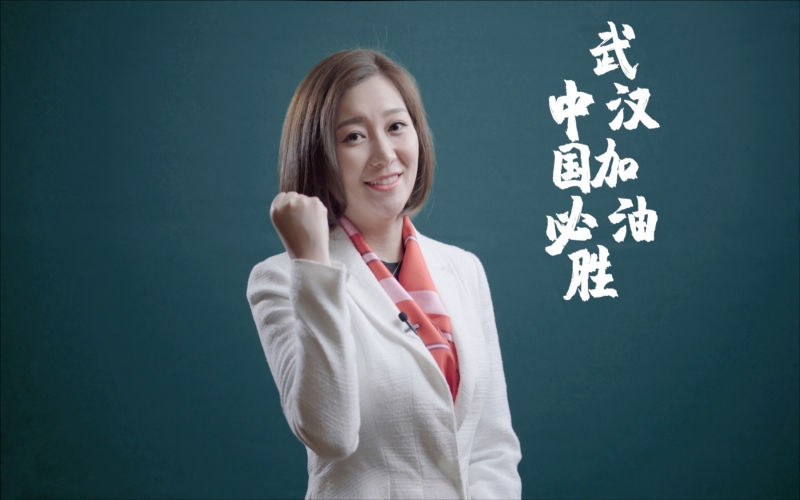 2020年，创新融合，叠变共赢，同心抗疫， 圆满收官“十三五”