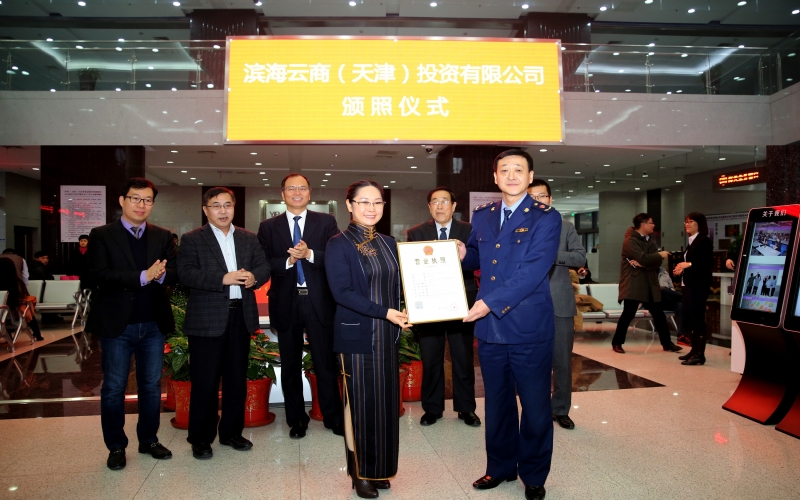 2015年，砥砺前进，稳中有进，“十二五”圆满收官