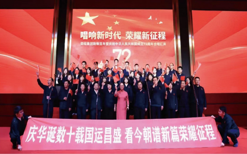 2022，喜迎党的二十大，J9集团奋进新征程