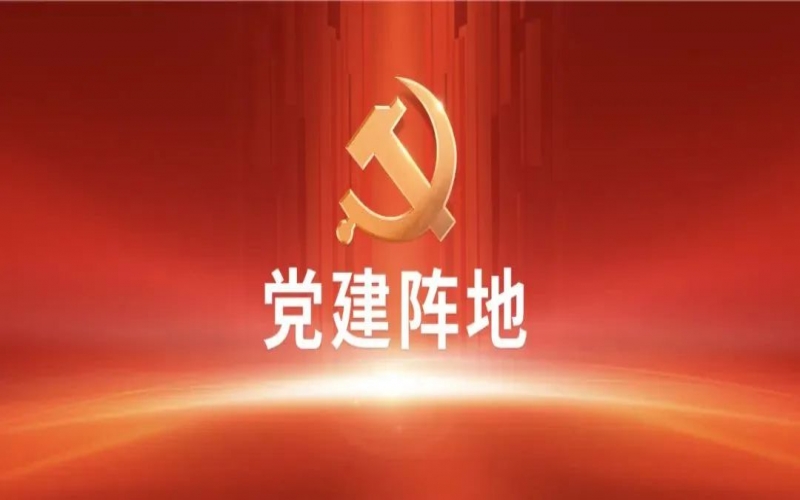 党建阵地 - “爱党报国当前锋”主题征文选登（七）