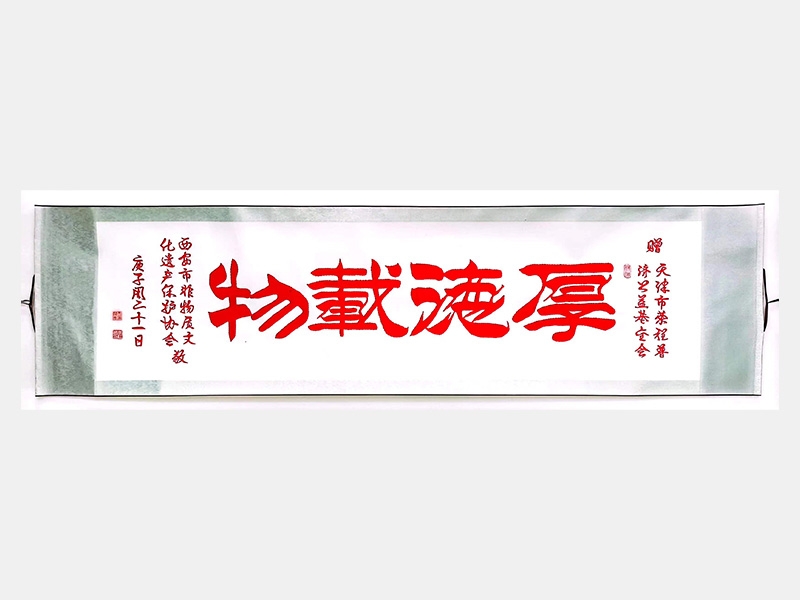 2022年-天津J9集团