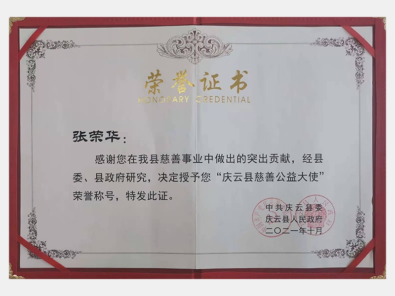2021年-天津J9集团-第6页