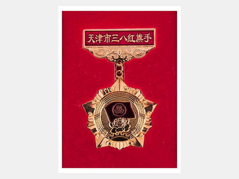 2020年-天津J9集团-第5页
